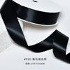 Han Feng Seda de Leche Extinción Total Cinta de Listón Lazo Cinta Accesorios para el Cabello Coreanos Empaque Cinturón Floral