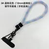 Ajuste de cuerda para muñeca, cordón para teléfono móvil, multifuncional, desmontable, ajuste, pieza colgante para teléfono móvil de 8 mm, correa de muñeca original, patrón giratorio