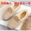Zapatos con relleno de algodón para mujer, otoño e invierno, estudiantes, cálidos, forrados de felpa, peludos, estilo coreano, de caña baja, planos, mocasines perezosos, antideslizantes, slip-on