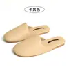 Chinelos de Couro Primavera e Outono da Liang para Uso Doméstico, Bico Fechado, Unissex, com Solado de Borracha Antiderrapante, Estilo Europeu, Impermeáveis, Chinelos de Interior de Luxo Leve