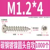 Tornillos Autorroscantes Cabeza Redonda Niquelados Acero al Carbono PA Phillips Cabeza de Panal Cola Puntiaguda Tornillos para Madera M1M2M4M5M6