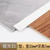 Tira plana en forma de T de metal blanco tira de cierre de borde tira decorativa de aleación de aluminio blanco mate hebilla de azulejo de pared de fondo