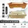 Molde para Maceta, Molde Rectangular Extra Grande para Bonsái, Modelo Engrosado para Concreto y Cemento, Maceta Pequeña DIY, Molde de Plástico DIY