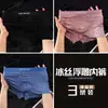 Conjunto de 3 piezas Textura combinada color sólido seda de hielo ropa interior para hombre al por mayor cintura media transpirable calzoncillos bóxer para hombre disponible para dropshipping