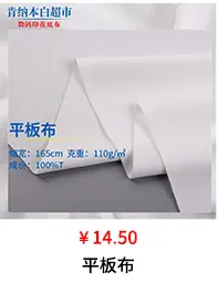产品橱窗_11