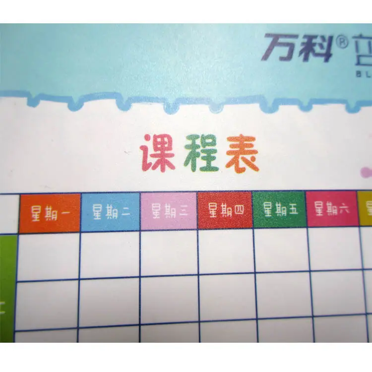 垫板 (4)