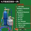 Kit de soldadura portátil de 4L Soldadura con oxígeno Aire acondicionado Antorcha de soldadura pequeña de 2L Herramientas de soldadura para tuberías de cobre Reparación de refrigeradores