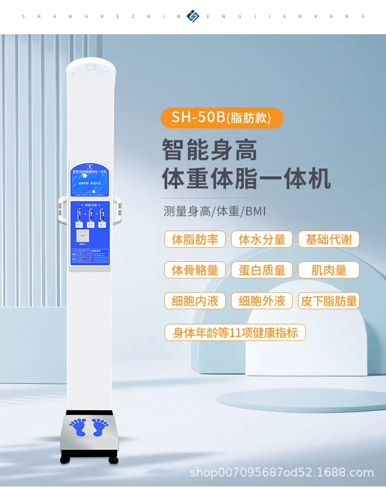 详情5.png