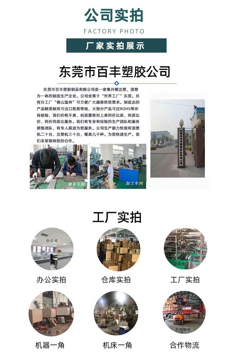 方管塞详情页_10