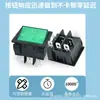 Interruptor de balancín KCD9 ETL Certificación Estándar de EE. UU. Panel Grande Negro 31*36 Interruptor de Encendido de Balancín 16A250V