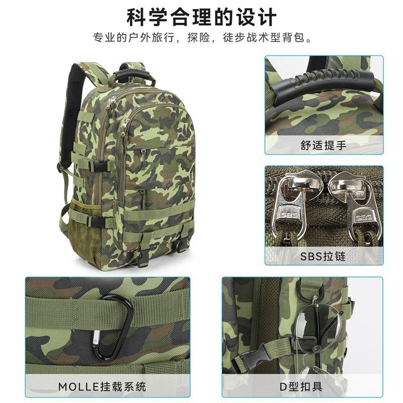 BB-8926背包中文001 (2).jpg