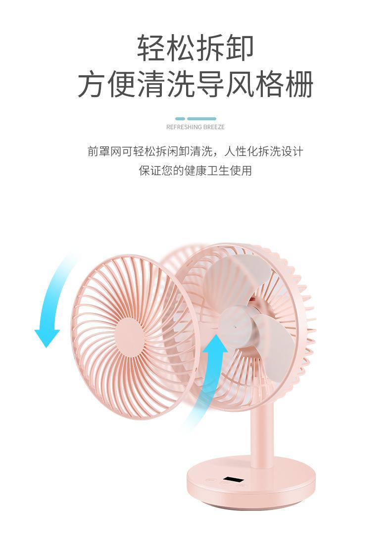 风扇详情页_09