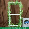 Decoración de Hojas de Potos de Mimbre Sintético Cubierta Falsa Plantas Verdes Embellecer Flor de Enredadera Cubierta de Conducto de Tubería de Agua Aire Acondicionado Hojas Verdes Flores