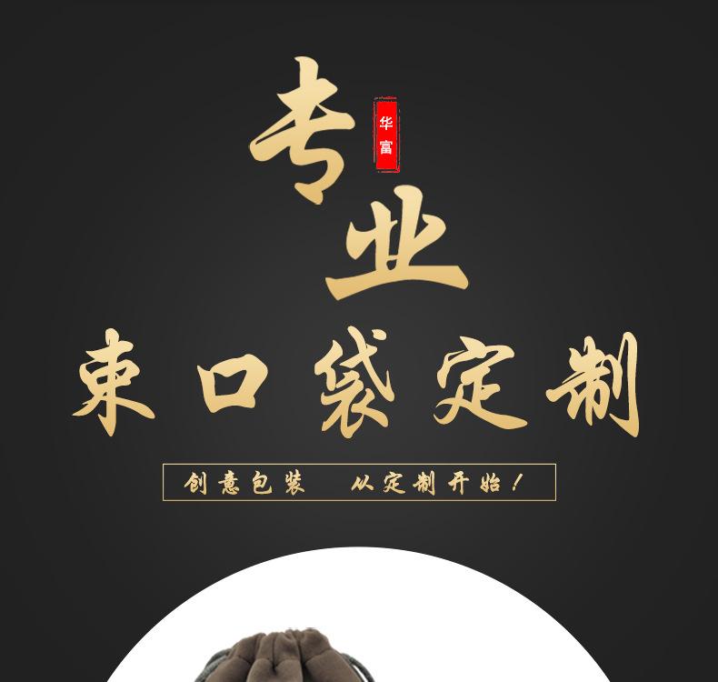 详情页备份_01.jpg
