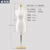 Maniquí de corte tridimensional maniquí de enseñanza para estudiantes maniquí mini de dos tercios modelo accesorio femenino