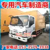 Veículo de Energia de Emergência Móvel Qingling Kv600, Conjunto Gerador de Marca, Garantia de Qualidade, Projeto de Títulos de Capital Estatal de Trilhões de Yuan
