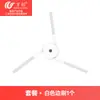 Acessórios Wanchuang Adequados para o Aspirador Robô Dreame M50 Ultra: Escova Lateral, Escova Principal, Filtro Hepa, Mopa, Saco de Pó