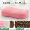 Almohada de Cáscara de Alforfón Completa Ayuda a Dormir y Protege la Columna Cervical Adulto Masculino Verano Núcleo de Almohada de Semilla de Casia Pequeña Almohada Dura para Siesta