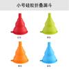 Novo Funil Dobrável Pequeno de Silicone Separador de Líquidos Funil Portátil Telescópico Utensílios de Cozinha HD