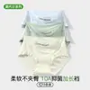 Ropa interior deportiva para mujer sin costuras, transpirable, de secado rápido, fina, de algodón modal, antibacteriana, con entrepierna extendida y sin costuras