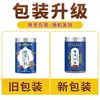Pó de Semente de Jujuba Beijing Tong Ren Tang, Pó de Semente de Jujuba Moída para Infusão, 250g, Em Estoque, Atacado, Dropshipping