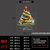 Adesivos de decoração de Natal estilo ins para vitrines de vidro, adesivos eletrostáticos de PVC para árvores de Natal, adesivos de porta, decorações de janela