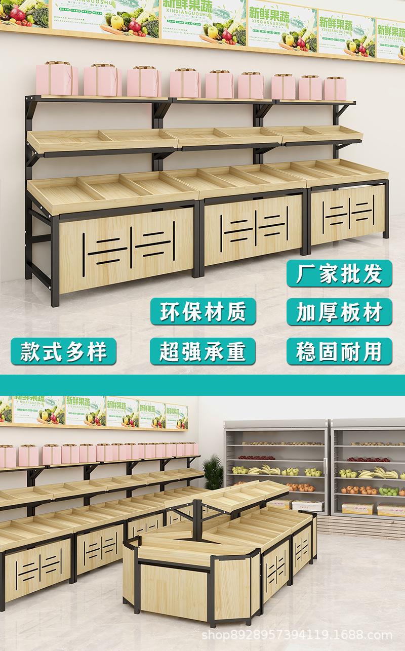 新的水果架图片