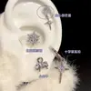 Pendientes Cruz Mariposa Oso Pequeño Estilo Dulce Fresco Chispa Explosiva Circonio Acero de Titanio Sentido de Diseño de Nicho Pendiente Estrella Mujeres Venta al por Mayor