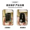 Adecuado para carcasa de llave Volkswagen Tiguan L Langyi Sagitar exploration Yue Baolai Magotan Golf 7polo exploration song buckle female