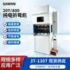 20T800 Máquina Plegadora Eléctrica Pura, Máquina Multifuncional Totalmente Automática para Plegado de Metal y Doblado de Bordes para Placas de Cobre y Aluminio, Fabricante