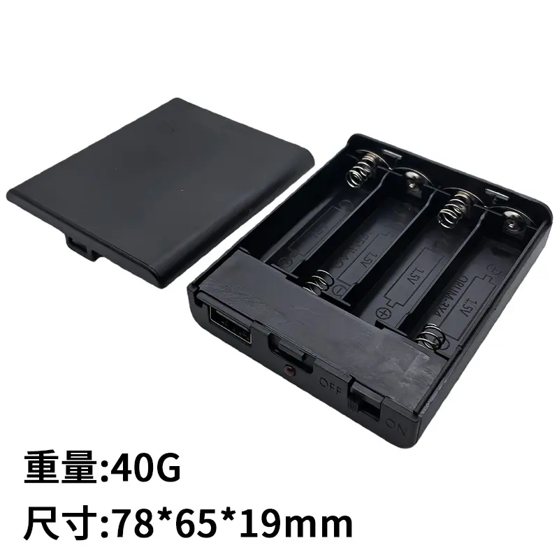 504内USB有灯尺寸