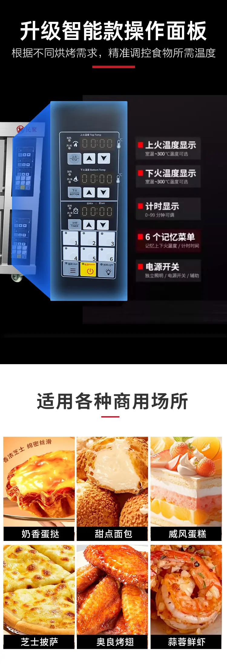 详情页_07.jpg