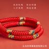 Pulseira Trançada Ajustável de Cinco Cores Estilo Xizang para Casais, Pulseira de Fio Vermelho para Ano do Zodíaco Feminino