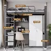 Venta al por mayor de fábrica, nuevo, hierro, madera maciza, litera, cama para dormitorio de estudiante escolar, cama para apartamento de empleado, personalización