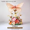 Decoração de Borboleta Gigante para Criar uma Atmosfera Cênica, Flores Artificiais para Vitrine, Adereços Populares para Montagem de Cenário para Fotos, Enfeites para Exposição em Shopping