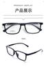 Nova caixa TR90 Estudante Ultra-leve Confortável Armação de Óculos com Myopic Fashion Business Unisex 7911