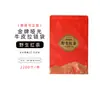 Bolsa Autocerrable para Té de Media Libra Té Verde Té de Flores de Té Té Longjing Papel Kraft Engrosado Bolsa de Embalaje para Té Sellada a Prueba de Humedad Vacía