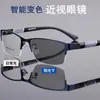 Óculos de Sol Inteligentes Coloridos Semi-Aro Quadrado de Metal para Homens Óculos de Leitura Multifuncionais Anti-Luz Azul Fabricante Fornecimento em Estoque