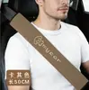 Hombreras lindas extendidas, estilo largo de dibujos animados, hombreras de cinturón de seguridad de algodón y lino de invierno, estilo universal de color sólido bordado, diseño de cachorro