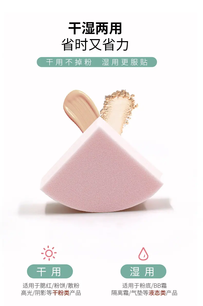 圆形平面糖果色粉扑款详情页_08.jpg