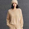 Tricô de Caxemira Feminino Outono e Inverno Novo Tricô de Caxemira Gola Redonda Solto e Versátil Preguiçoso Casual Urbano Estilo Suave Tricô