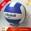 Não. 5 Bolas de Vôlei para Vestibulares, Adequadas para Treinamento Esportivo e Competições de Alunos do Ensino Fundamental, Não. 4 Bolas de Praia para Alunos do Ensino Fundamental, Personalizável, Atacado, Antiderrapante