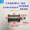 Tensor de Correa para Tractor, Tensor de Correa para Motocultor, Tensor de Correa para Cosechadora, Tensor de Hierro de Correa Triángulo para Triciclo