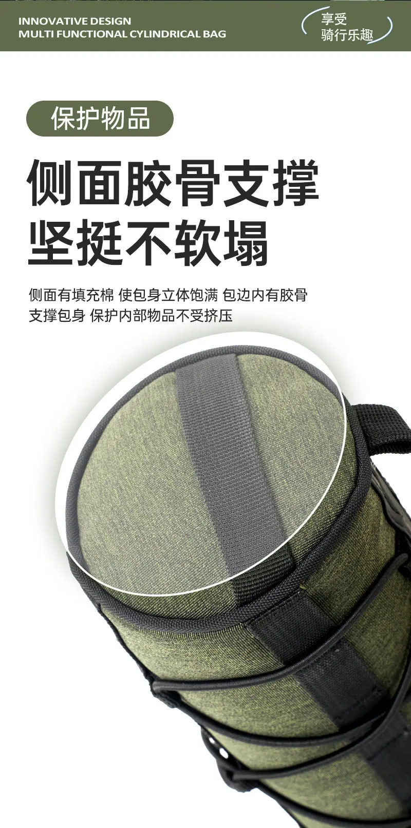 收纳自行车挂包