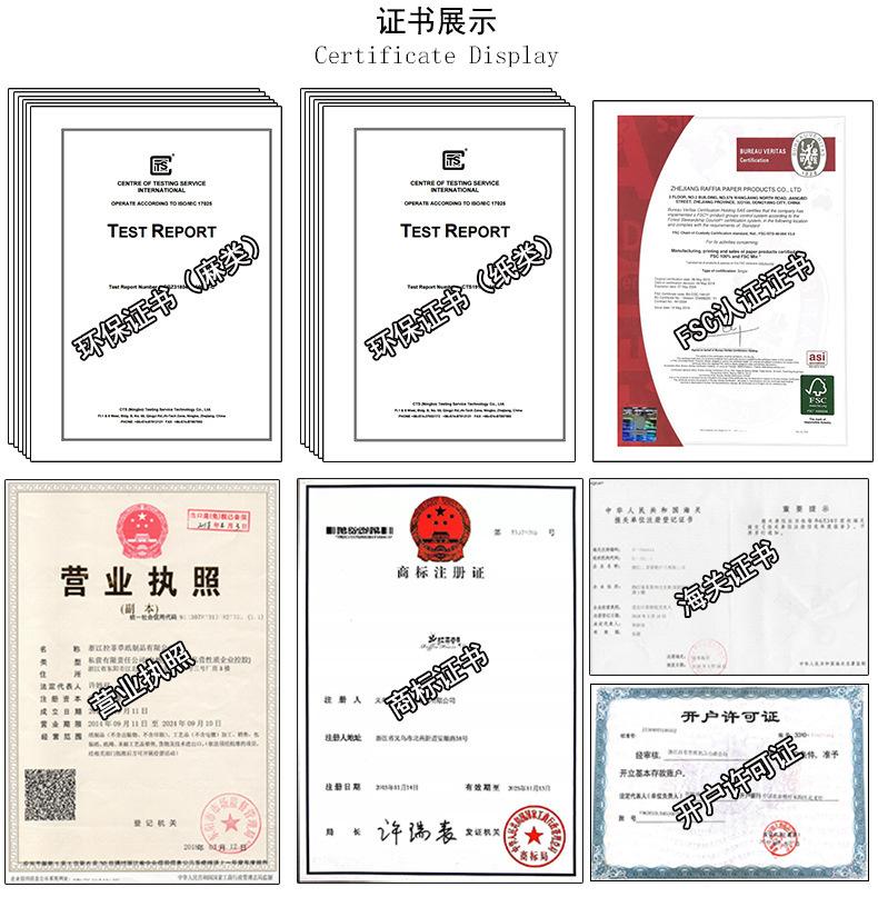 公司介绍2_06