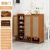 Zapatero Vertical de Alto Estilo para la Entrada Exterior, Zapatero Doméstico Estrecho de Múltiples Capas con Puertas para Uso en el Pasillo