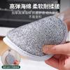 Bloque de esponja de algodón para lavar platos de doble cara, cepillo de cocina sin aceite, artefacto para ollas, paño para lavar platos doméstico, toalla Yuanbao, lavadora mágica