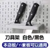 Estante de almacenamiento de tablero de agujeros, accesorios universales, gancho de metal, almacenamiento de pared para cocina, escritorio de pared, combinación de pared sin perforaciones
