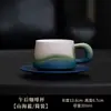 Conjunto de Xícaras de Café de Luxo e Requintado em Caixa de Presente, Adequado para Mudança, Inauguração de Casa, Casamento, Recém-Casados ou Presente de Aniversário para Mulheres