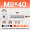 Tornillos de Acero Inoxidable 304 de Cabeza Plana Grande con Socket Hexagonal M2-M12 Pernos de Cabeza Plana con Socket Hexagonal Tornillos de Cabeza Plana cm